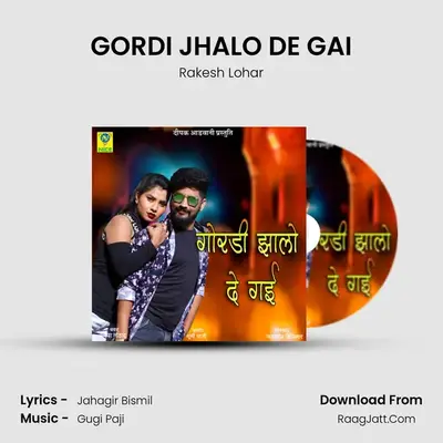 GORDI JHALO DE GAI - 