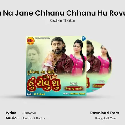 Duniya Na Jane Chhanu Chhanu Hu Rovu Chhu - 