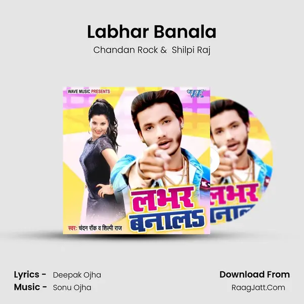 Labhar Banala - 