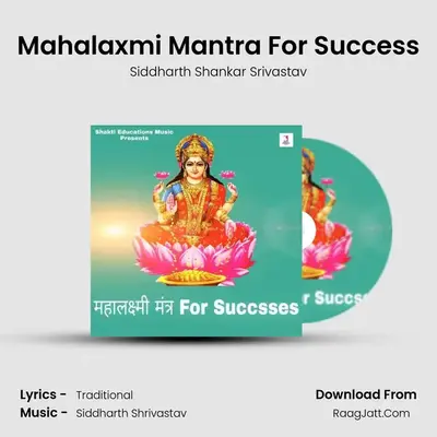 Mahalaxmi Mantra For Success - 