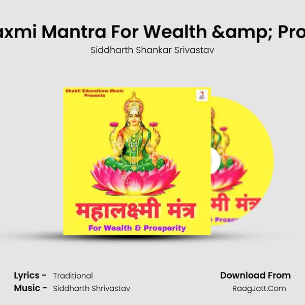 Mahalaxmi Mantra For Wealth & Prosperity - 