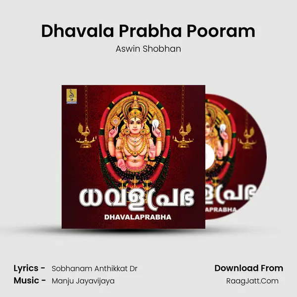 Dhavala Prabha Pooram mp3 song