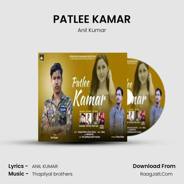 PATLEE KAMAR - Anil Kumar