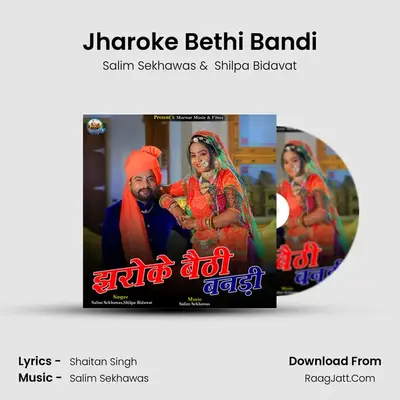 Jharoke Bethi Bandi - 