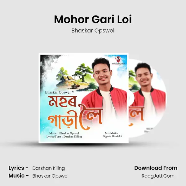 Mohor Gari Loi - 