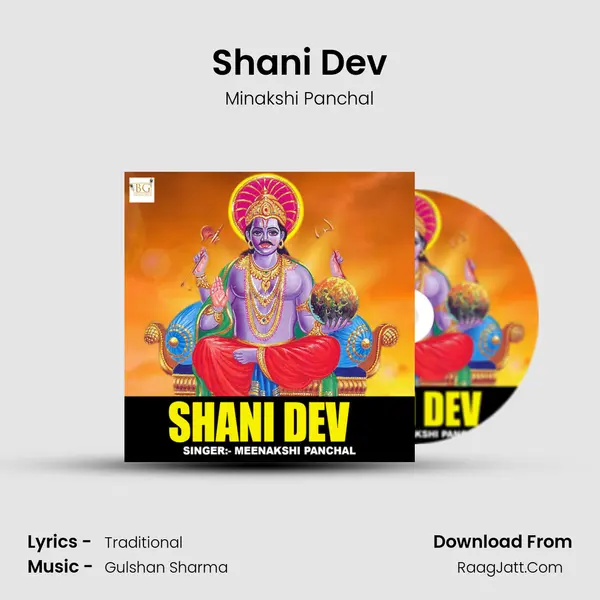 Shani Dev - 