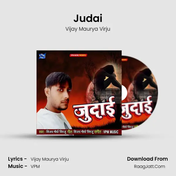 Judai MP3 Song by Vijay Maurya Virju Cover