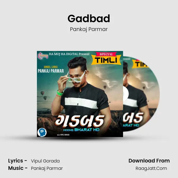 Gadbad MP3 Song by Pankaj Parmar Cover