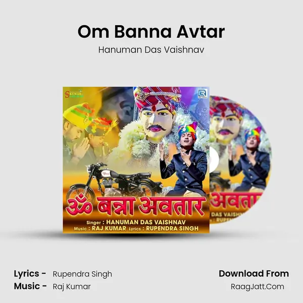 Om Banna Avtar - 