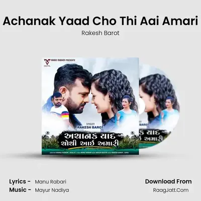 Achanak Yaad Cho Thi Aai Amari - Rakesh Barot