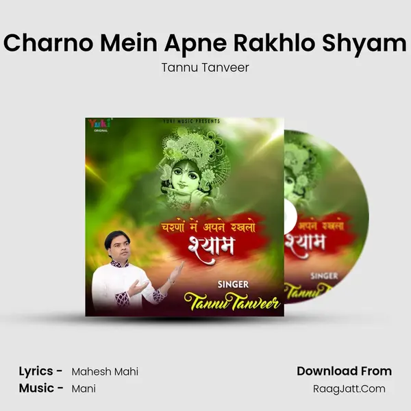 Charno Mein Apne Rakhlo Shyam MP3 Song by Tannu Tanveer Cover