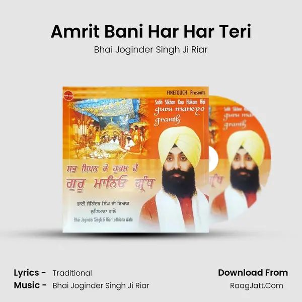 Amrit Bani Har Har Teri MP3 Song by Bhai Joginder Singh Ji Riar Cover