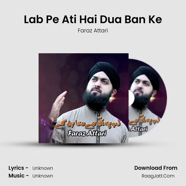 Lab Pe Ati Hai Dua Ban Ke MP3 Song by Faraz Attari Cover