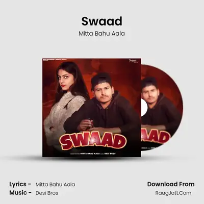 Swaad - Mitta Bahu Aala