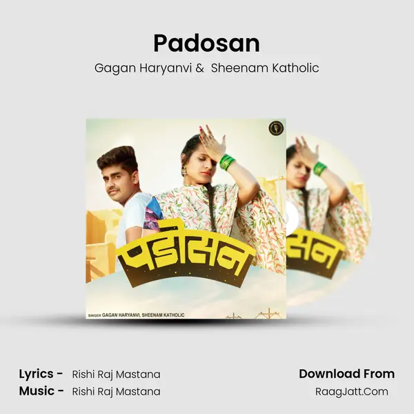 Padosan - 