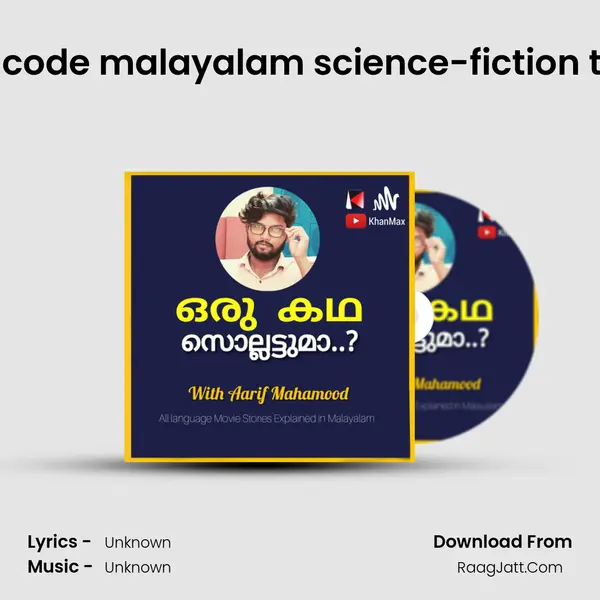 #10 Source code malayalam science-fiction thriller Story MP3 Song by  Cover