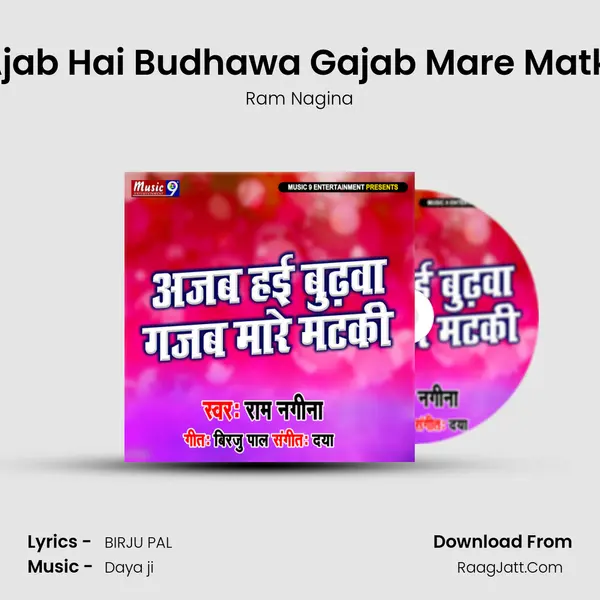 Ajab Hai Budhawa Gajab Mare Matki - 