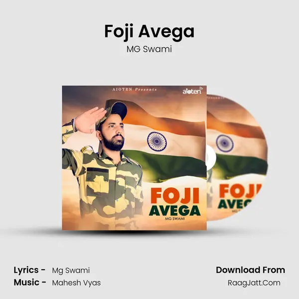 Foji Avega MP3 Song by MG Swami Cover