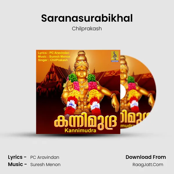 Saranasurabikhal mp3 song