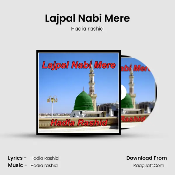 Lajpal Nabi Mere - Hadia rashid