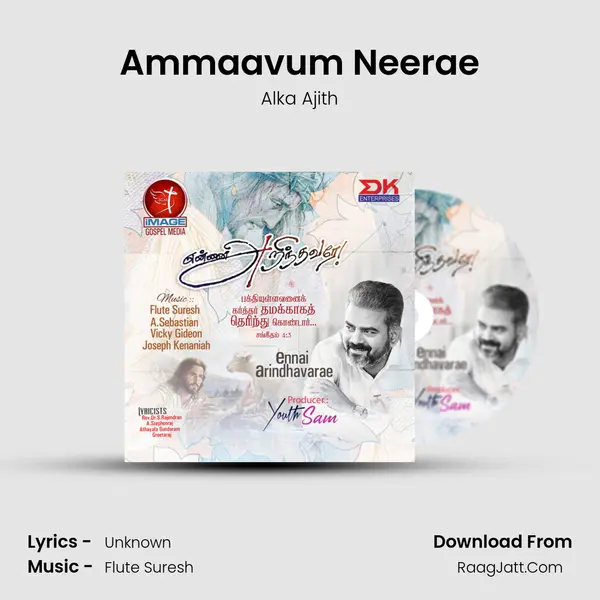 Ammaavum Neerae MP3 Song by Alka Ajith Cover