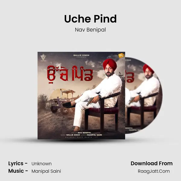 Uche Pind MP3 Song by Nav Benipal Cover