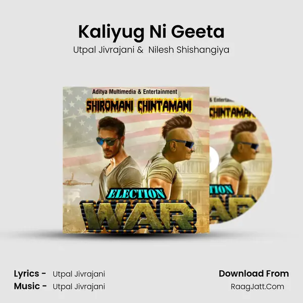 Kaliyug Ni Geeta MP3 Song by Utpal Jivrajani Cover