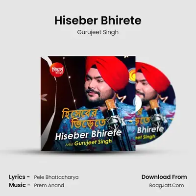 Hiseber Bhirete - Gurujeet Singh
