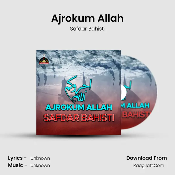 Ajrokum Allah - Safdar Bahisti
