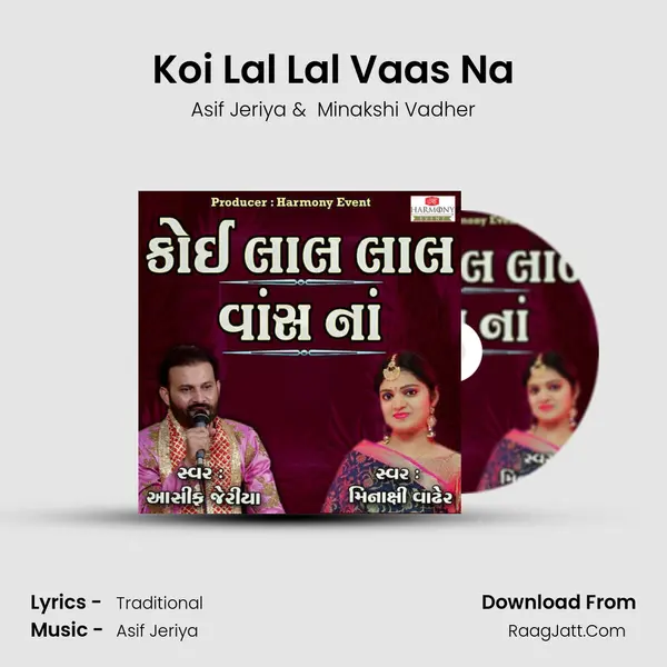 Koi Lal Lal Vaas Na mp3 song