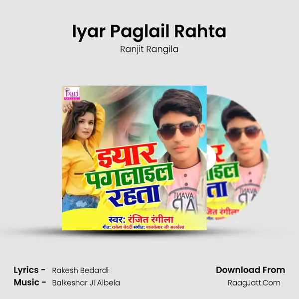 Ranjit Rangila