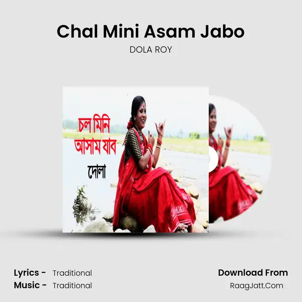 Chal Mini Asam Jabo mp3 song