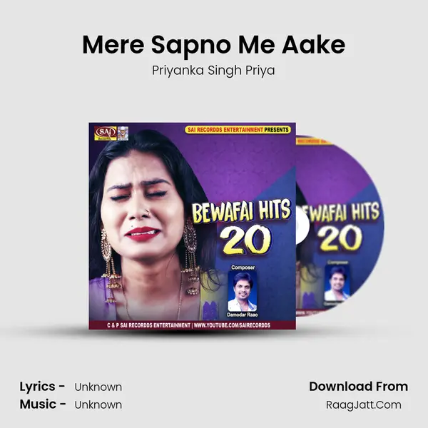 Mere Sapno Me Aake MP3 Song by Priyanka Singh Priya Cover