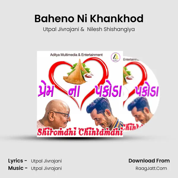Baheno Ni Khankhod MP3 Song by Utpal Jivrajani Cover