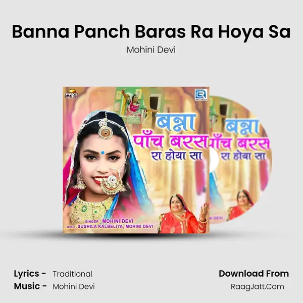 Banna Panch Baras Ra Hoya Sa - Mohini Devi