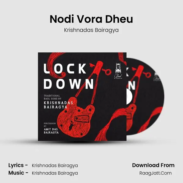 Nodi Vora Dheu MP3 Song by Krishnadas Bairagya Cover