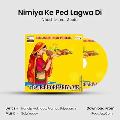 Nimiya Ke Ped Lagwa Di MP3 Song by Vikash Kumar Gupta Cover