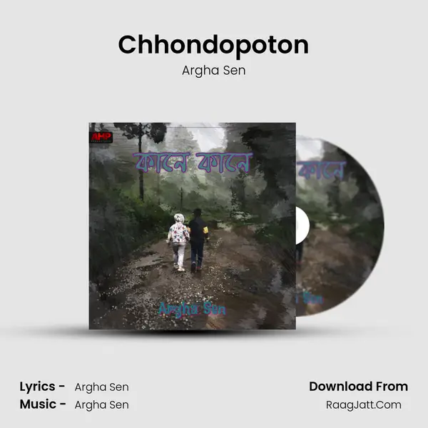 Chhondopoton mp3 song