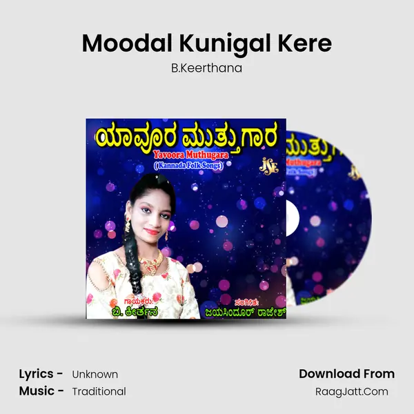 Moodal Kunigal Kere mp3 song