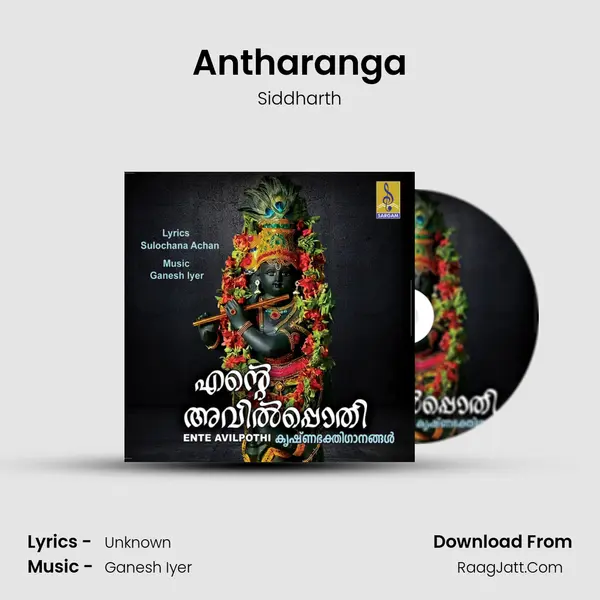 Antharanga MP3 Song by Siddharth Cover