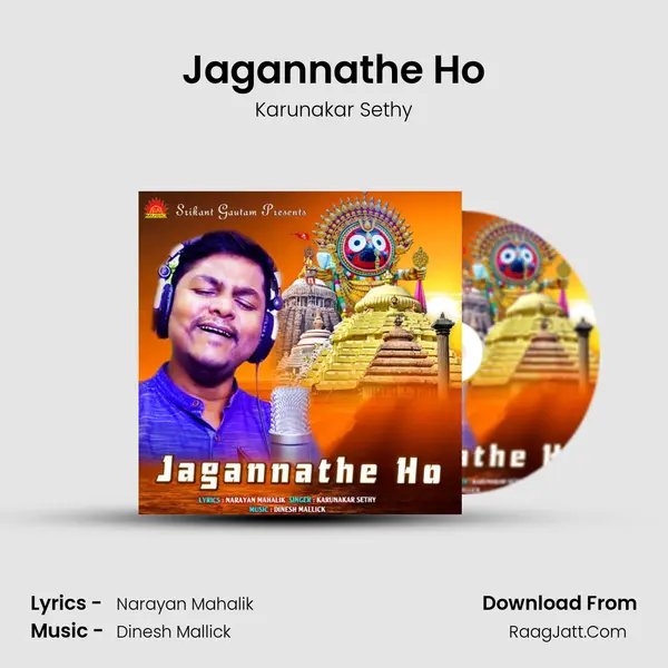Jagannathe Ho MP3 Song by Karunakar Sethy Cover
