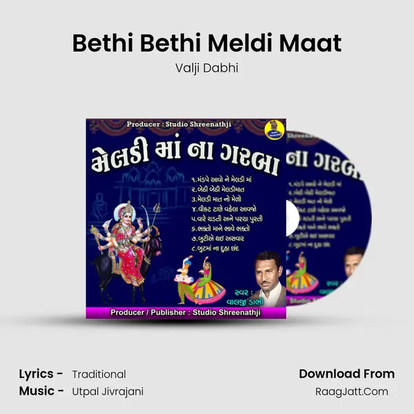 Bethi Bethi Meldi Maat Cover