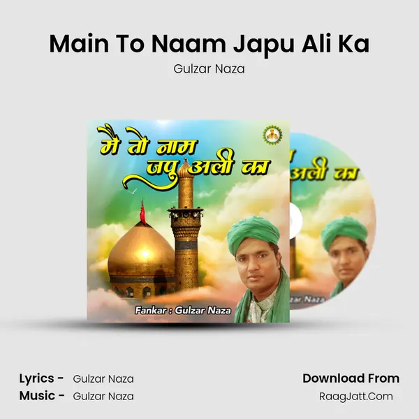 Main To Naam Japu Ali Ka mp3 song