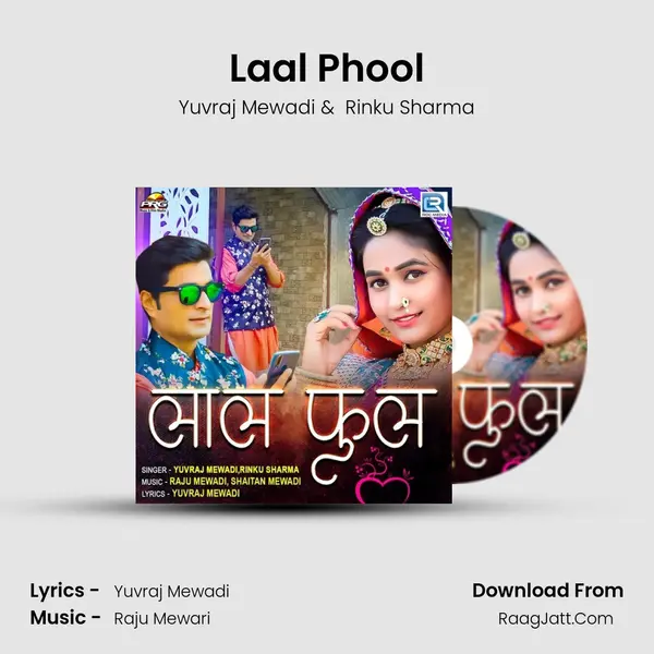 Laal Phool - Yuvraj Mewadi