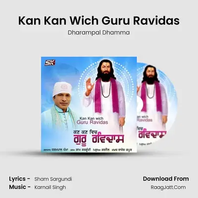 Kan Kan Wich Guru Ravidas MP3 Song by Dharampal Dhamma Cover