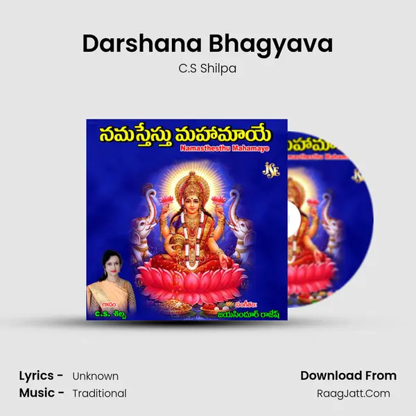 Darshana Bhagyava MP3 Song by C.S Shilpa Cover