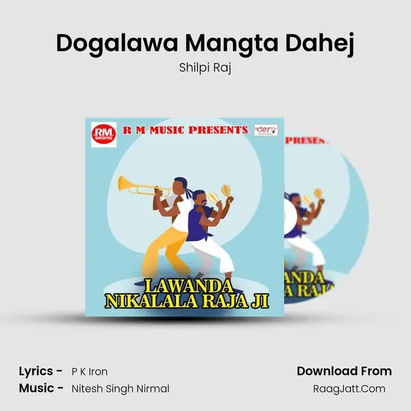 Dogalawa Mangta Dahej MP3 Song by Shilpi Raj Cover