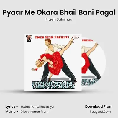 Pyaar Me Okara Bhail Bani Pagal MP3 Song by Ritesh Balamua Cover