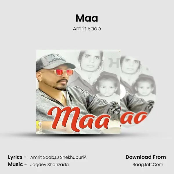 Maa mp3 song