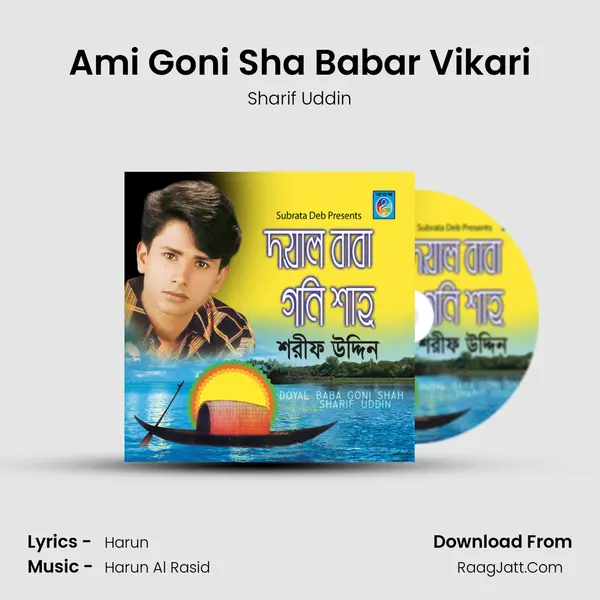 Ami Goni Sha Babar Vikari MP3 Song by Sharif Uddin Cover
